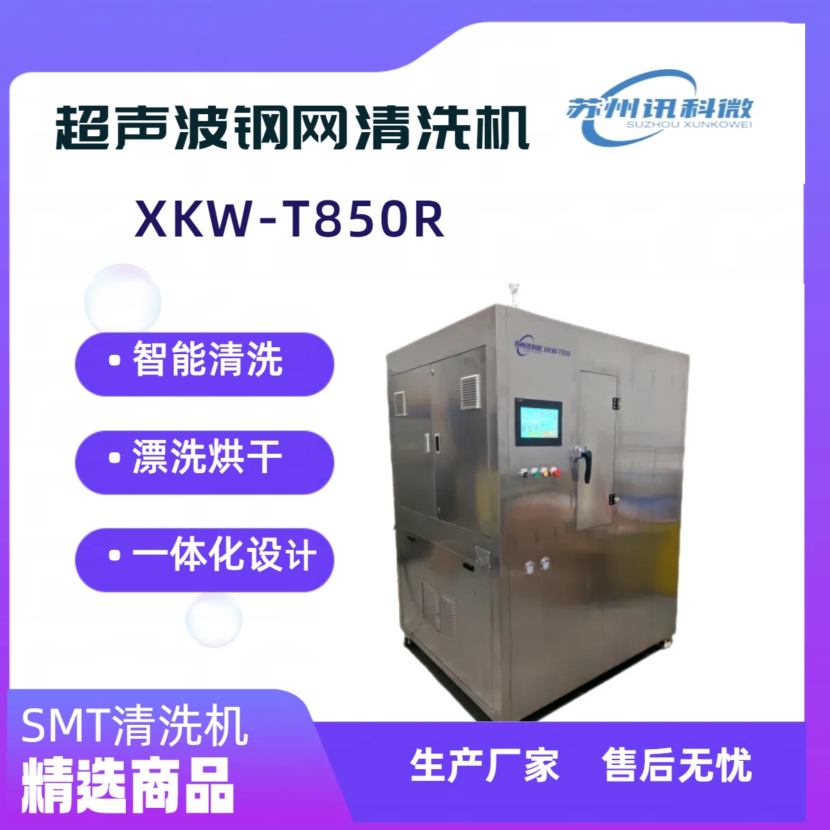 1739603696851837.jpg 超聲波清洗機.jpg